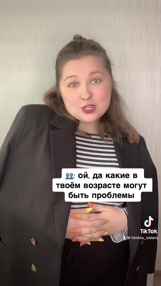@himbio_sisters