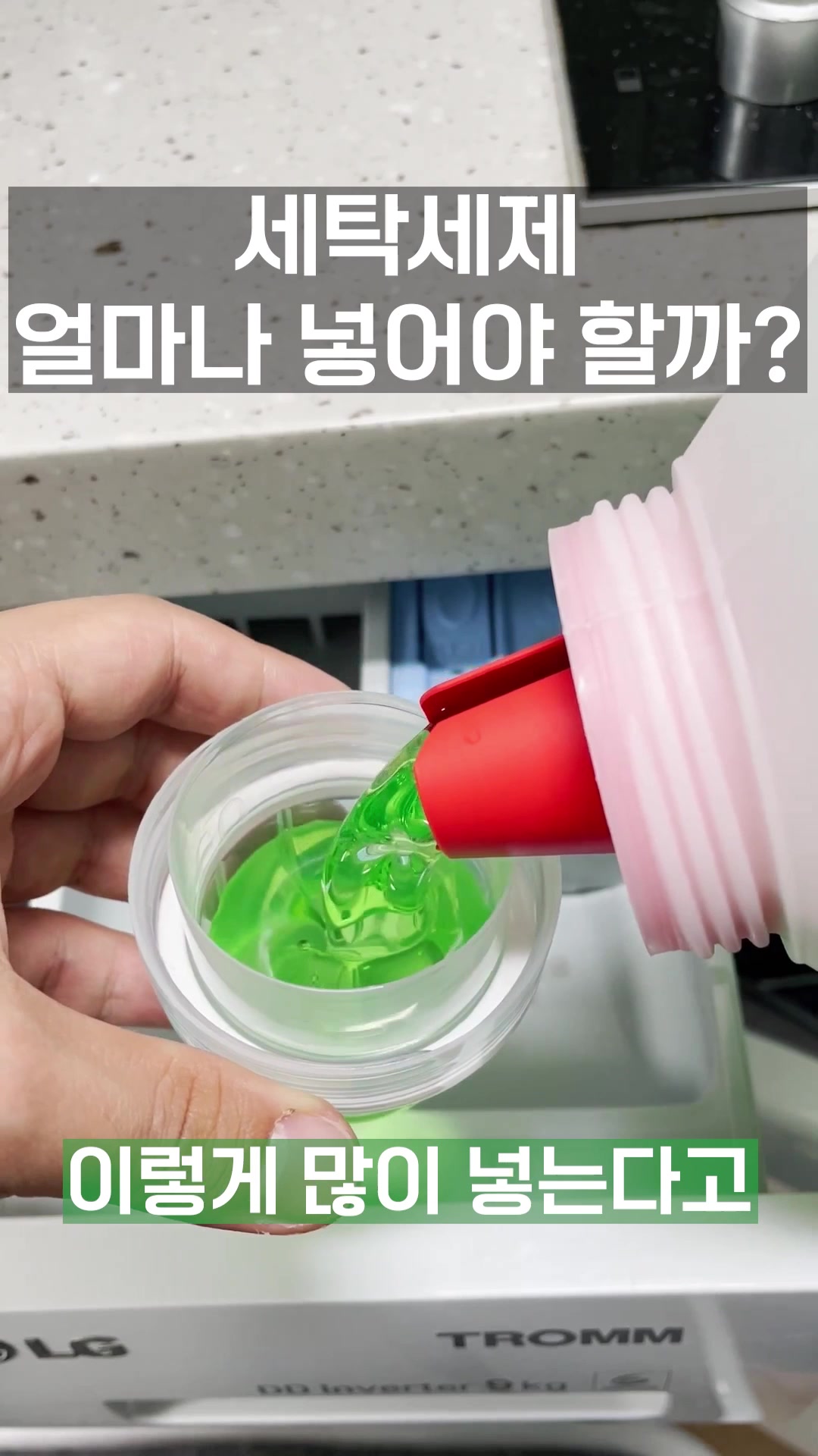 @터키아이스살림