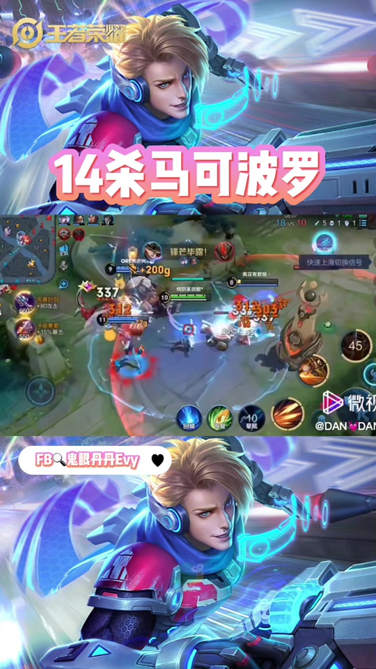 @鬼眼丹丹 Dan Dan