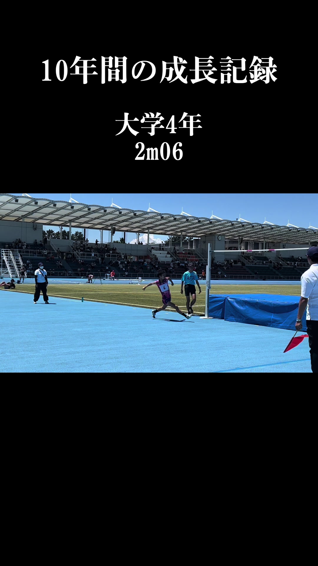 @シャー芯ジャンパー