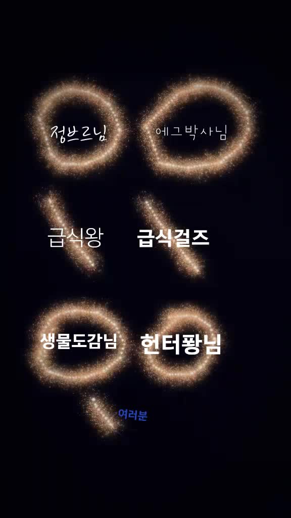 @기린♡!?