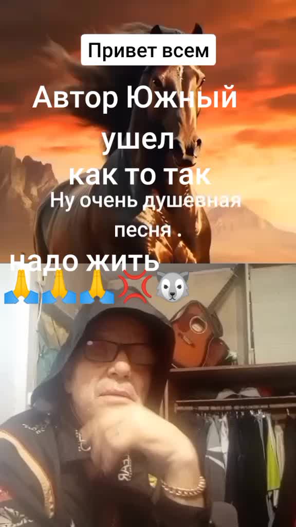 @ОДИНОКИЙ 🐺ВОЛК🙏🙏🙏🕺
