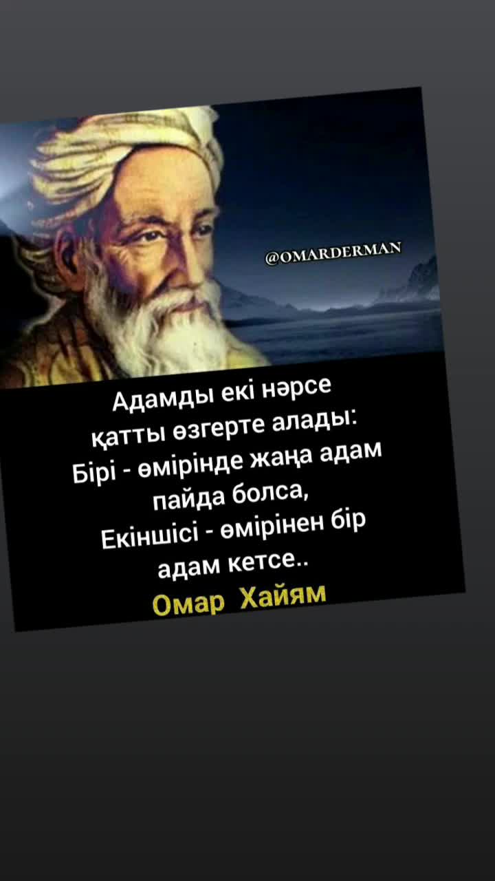 @Гульчи Казбекова