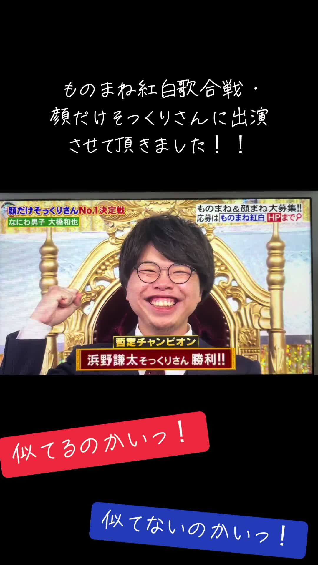@パワー!(早食いマジシャン)