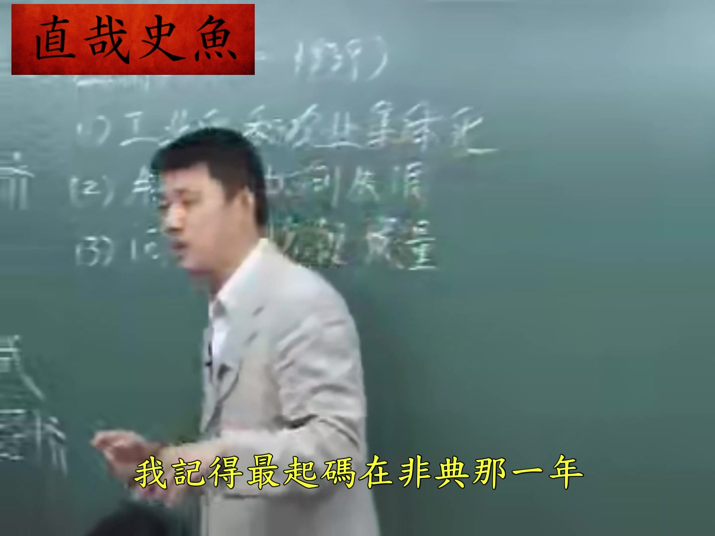 @直哉史魚