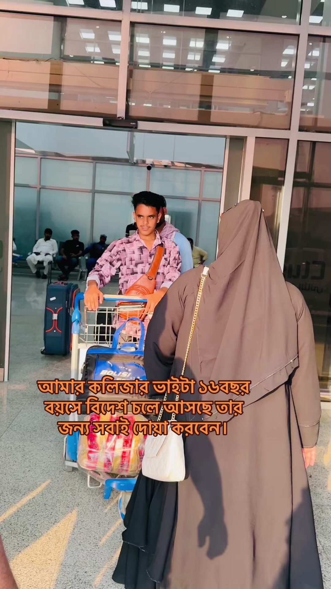 @জোসনা রাতের জোনাকী