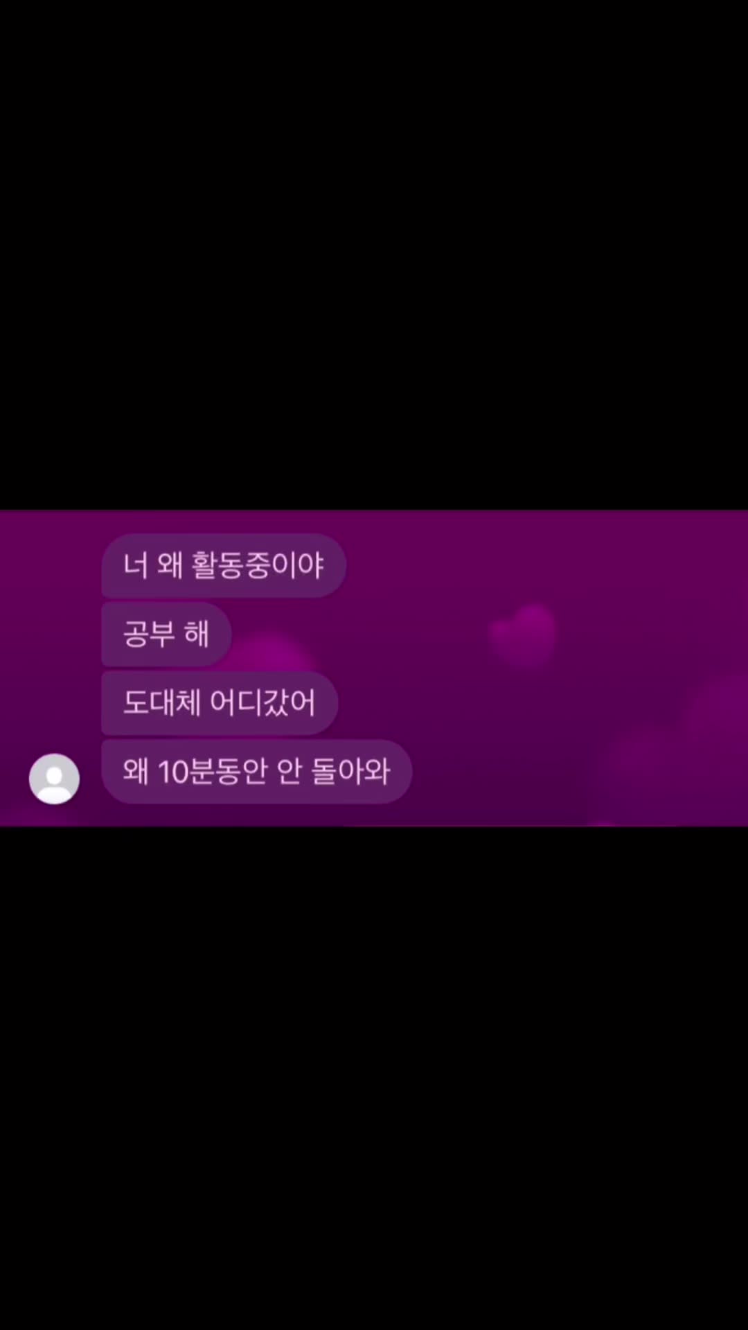 @조언이 필요한 여자