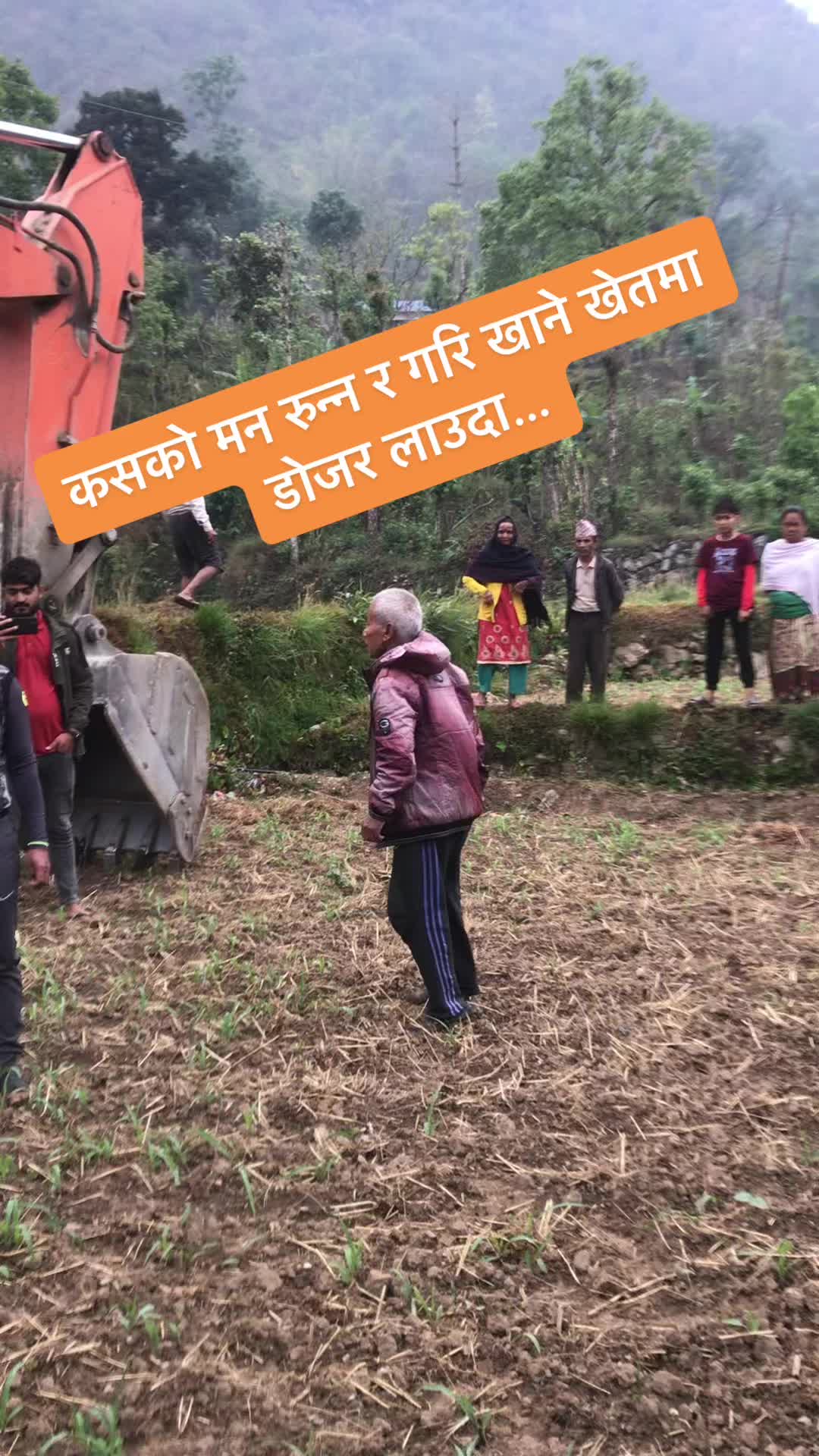 @Ramu Bhattarai