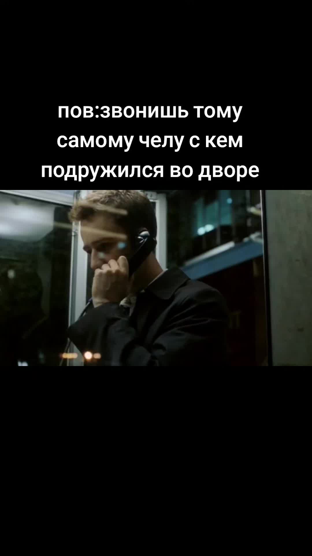 @Тайлер Дерден