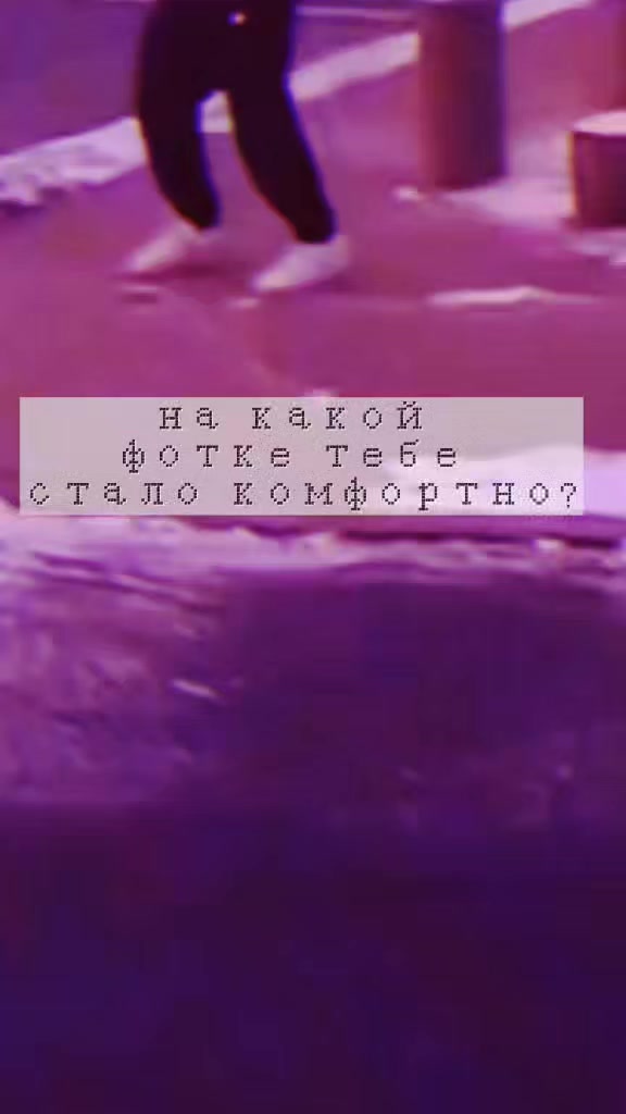 @надеюсь здесь комфортно 🌿