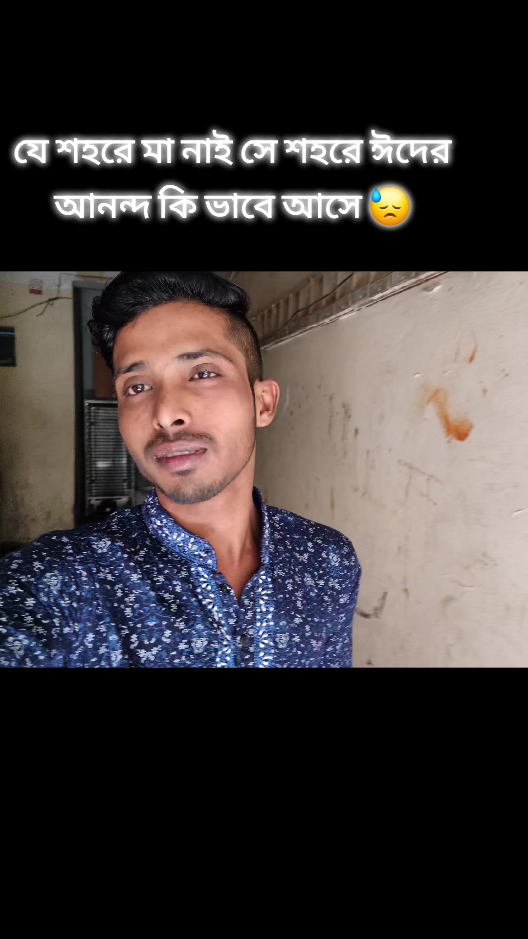 @S A Hanif