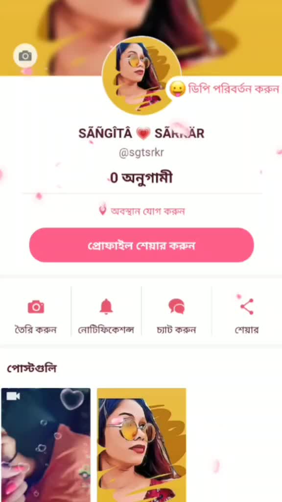 @❤️💖Sãñgî💖💝