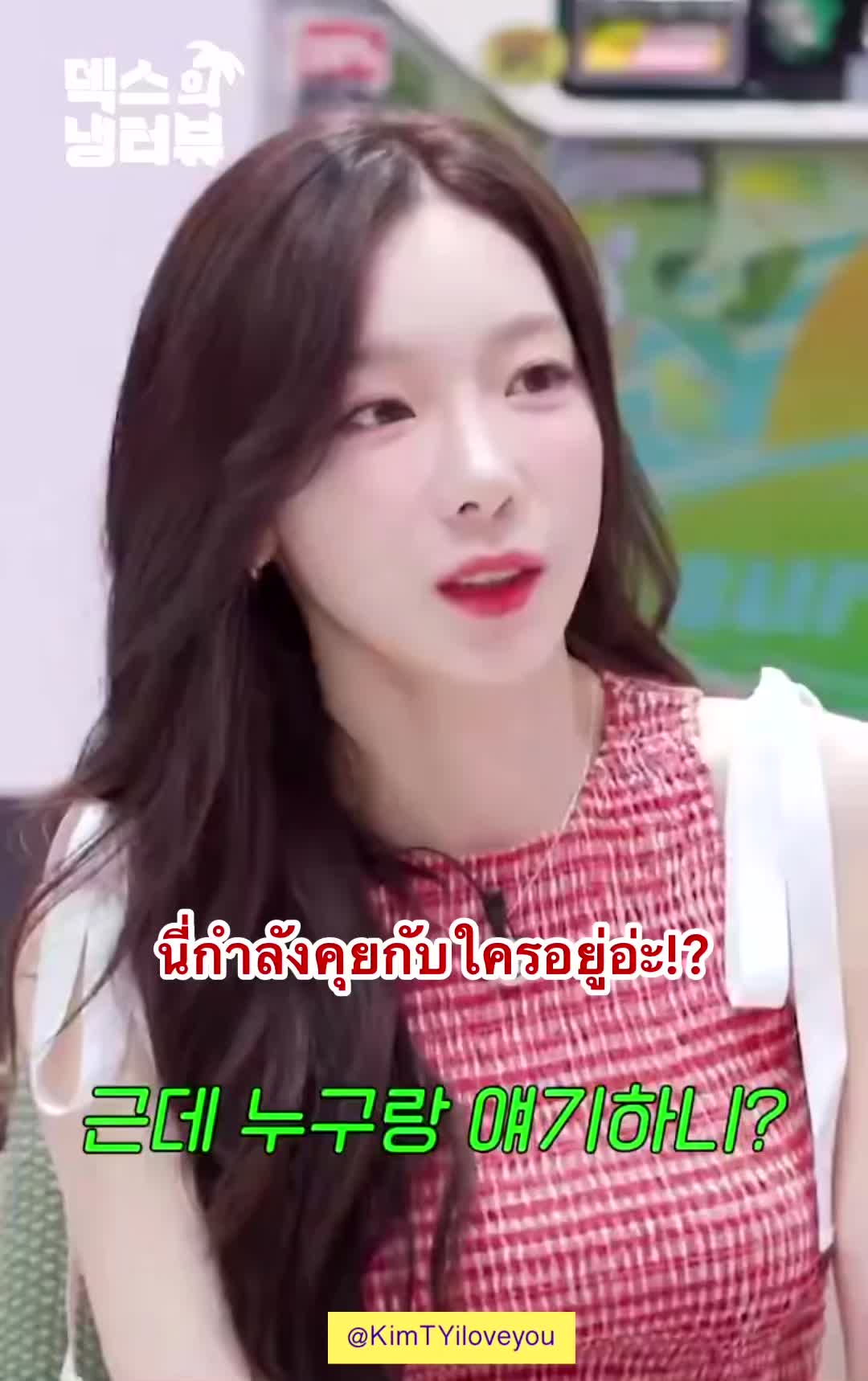 @Kimtyiloveyou
