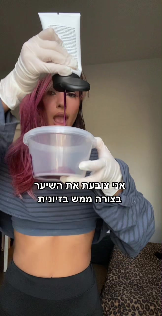@Gali Givon