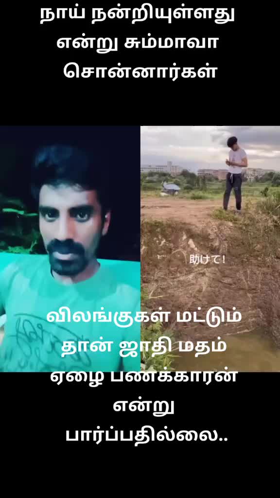@Prabhakaran