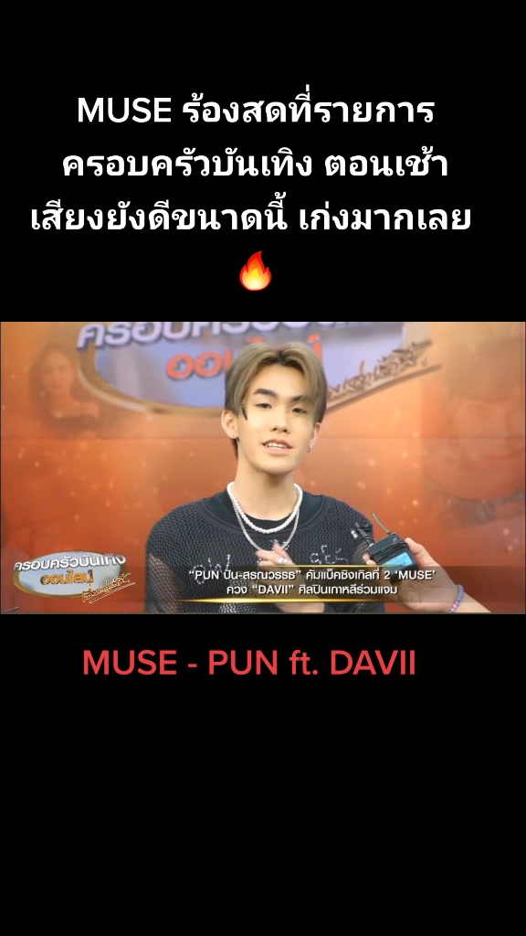 @Punfansofficial