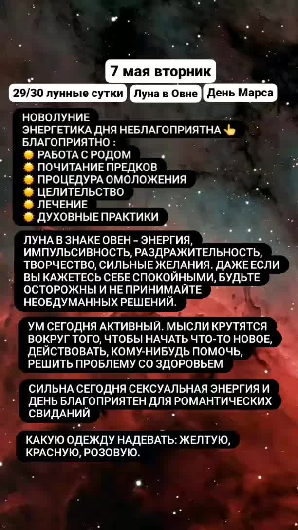 @Нумеролог | Астролог Оксана