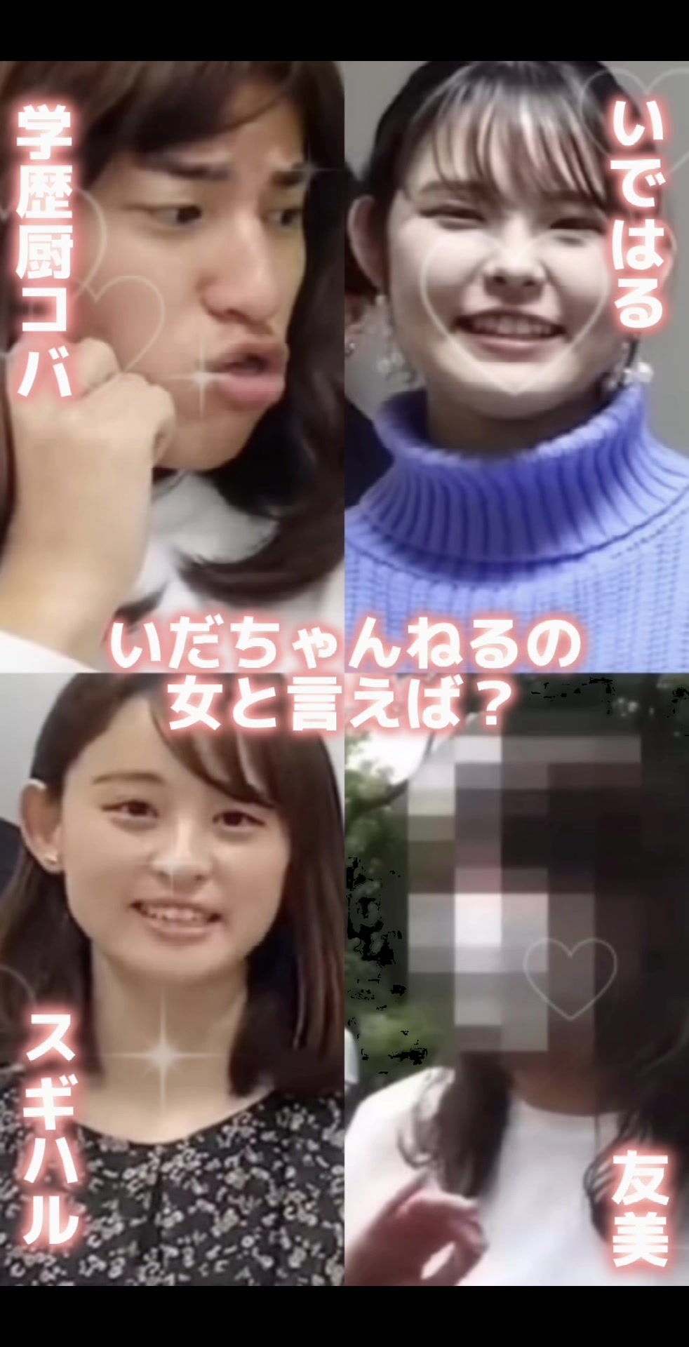 @いだちゃんねるを広めたい