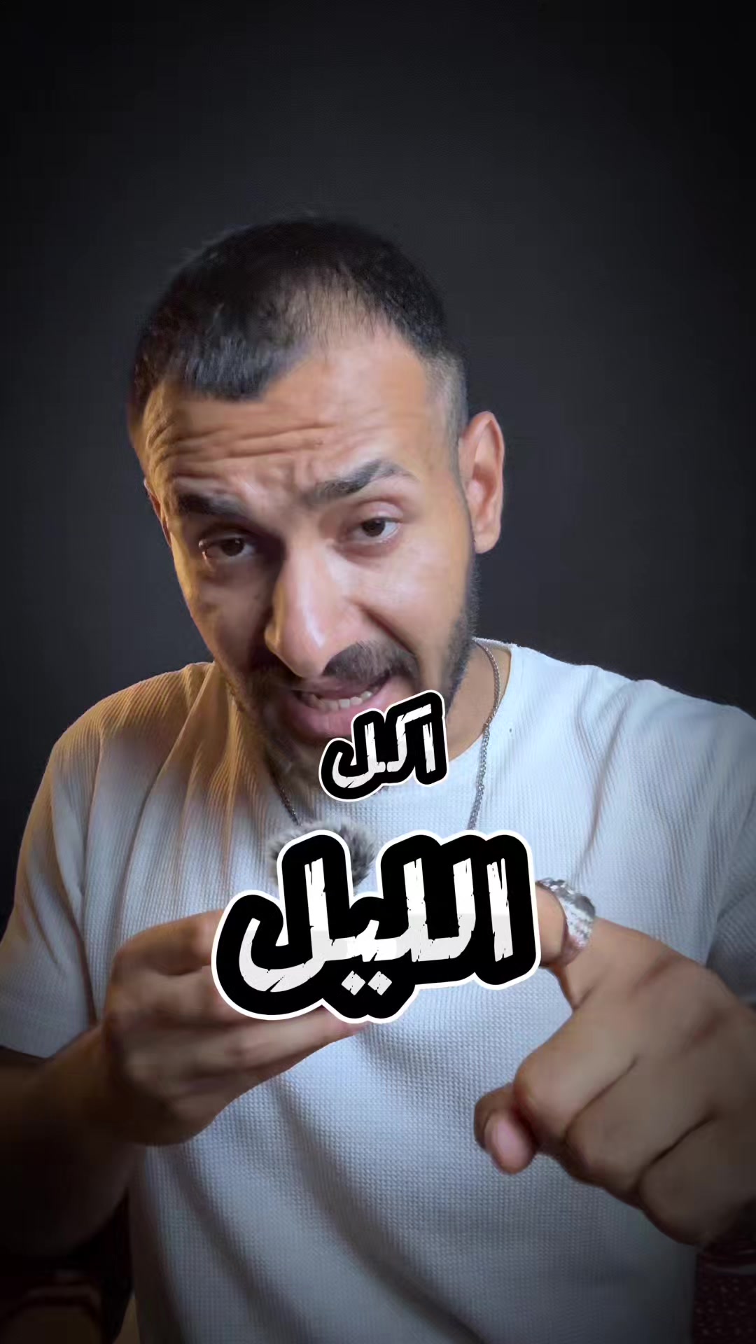 @كابتن عمار | خبير تغذية ولياقة