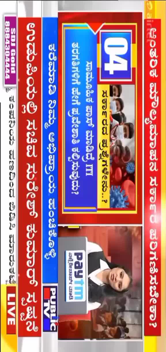 @Sandeep Kaante