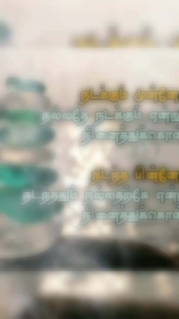 @💝  சிவ சுடலை  💝