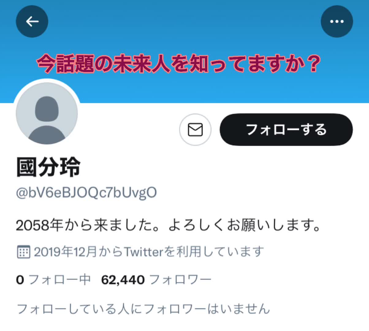 @ユメクイちゃん 🌫️🕊️