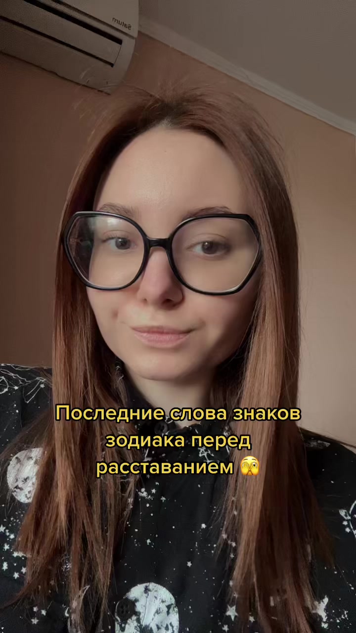 @Тіна🧝🏻♀️ Астролог 🇺🇦