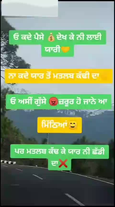 @pindo Bhar Mitra Da Dera