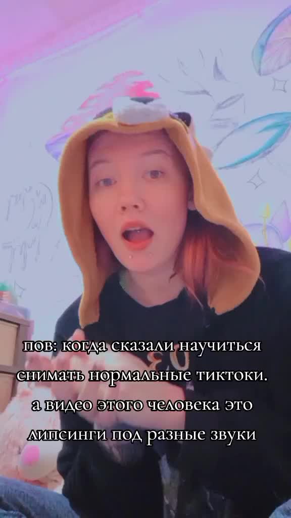 @тот самый ЕБАНОРОГ