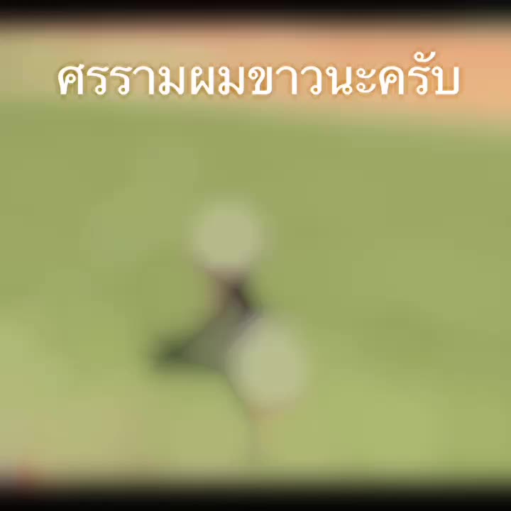 @เฮียจินหมัดมโน วินเทอร์เฟล