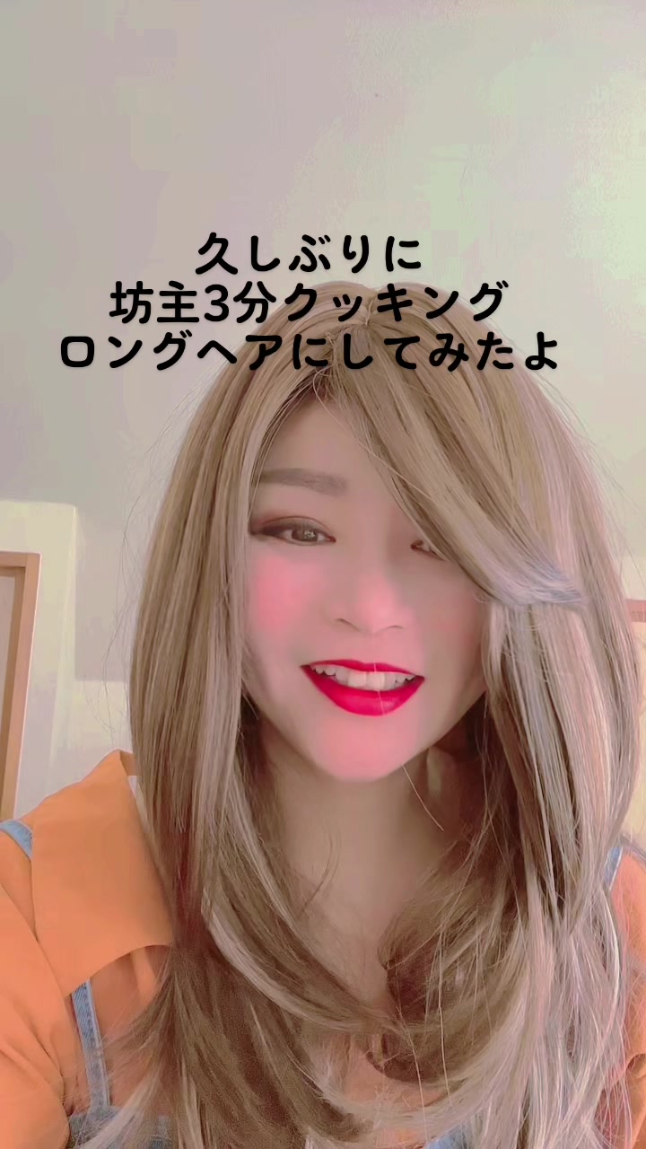 @まゆ 乳がんサバイバー