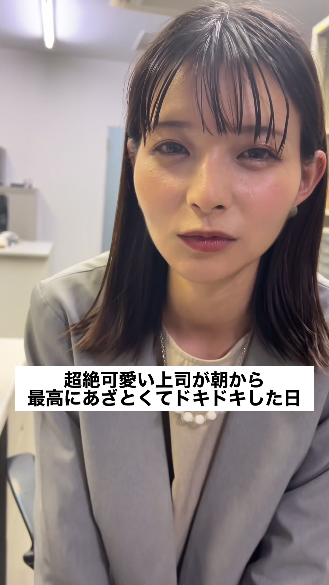 @サラリーマンな恋