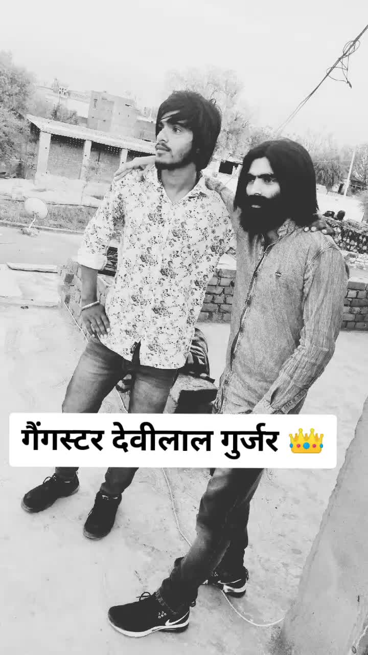 @सच्ची गुर्जर