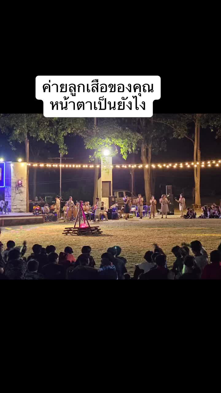 @KwanjaiCo.