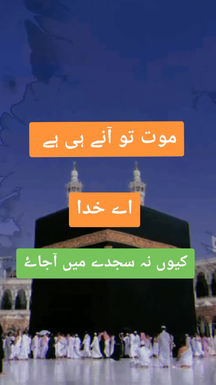 @islami wazaif