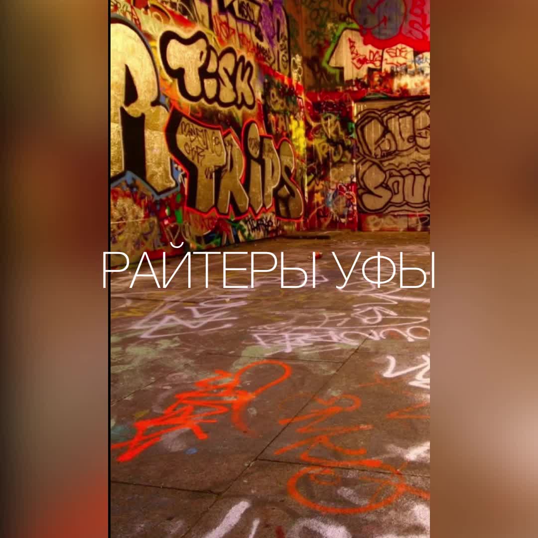 @prospektvandal