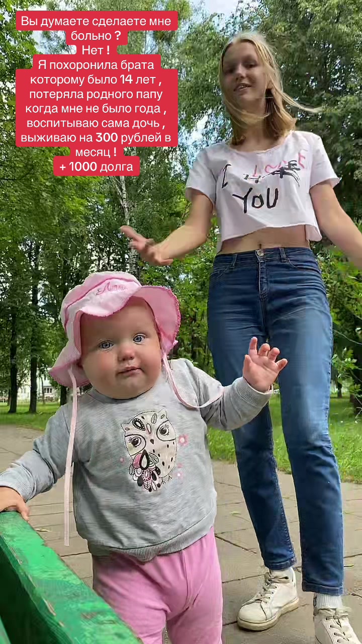 @Валерия Ильинична