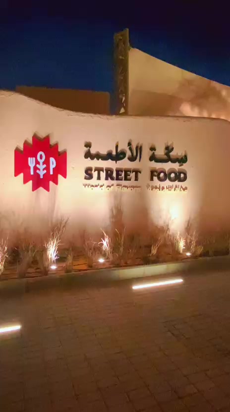 @سعود