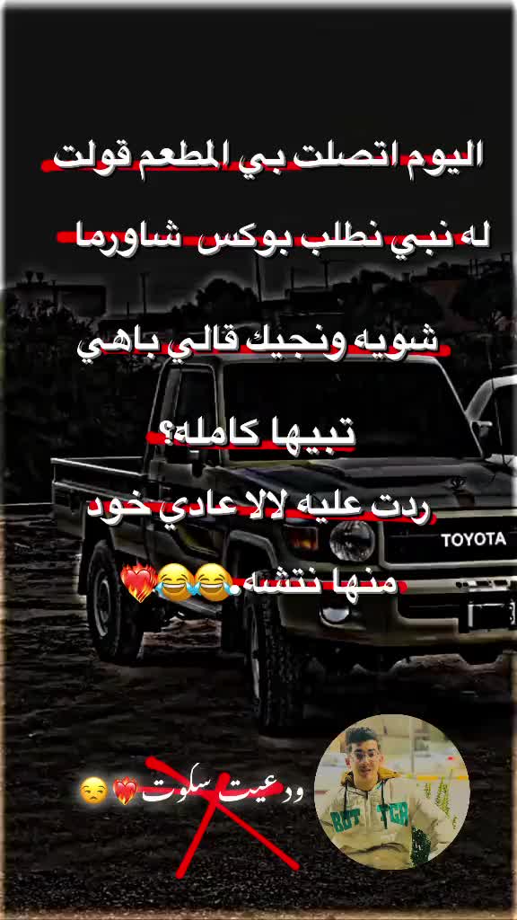 @عبودي العمامي🔥❤️
