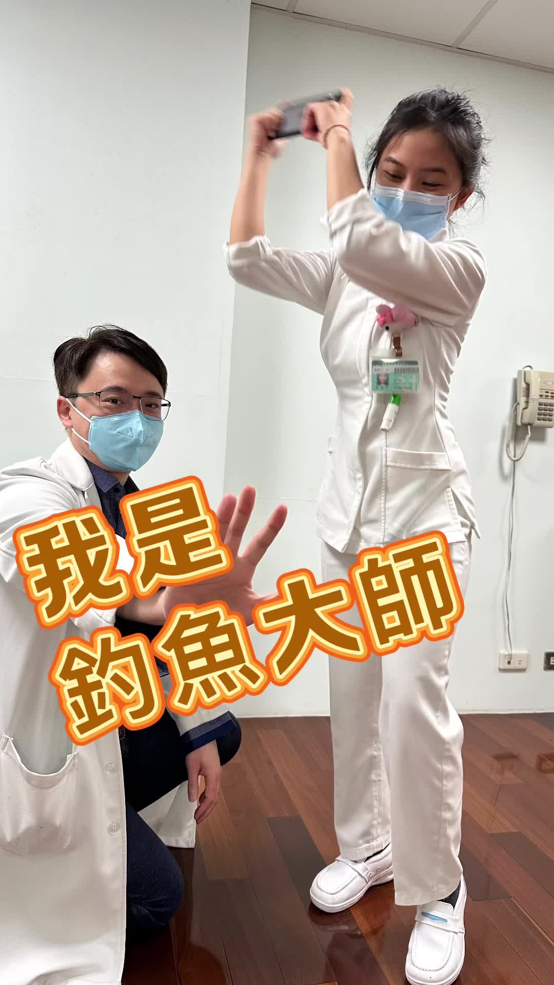 @新店耕莘醫院der雜七雜八大小事