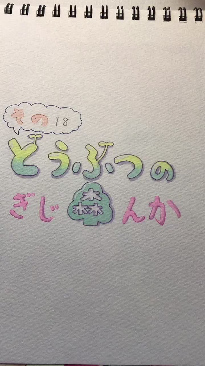 @りぃり🍨🧸
