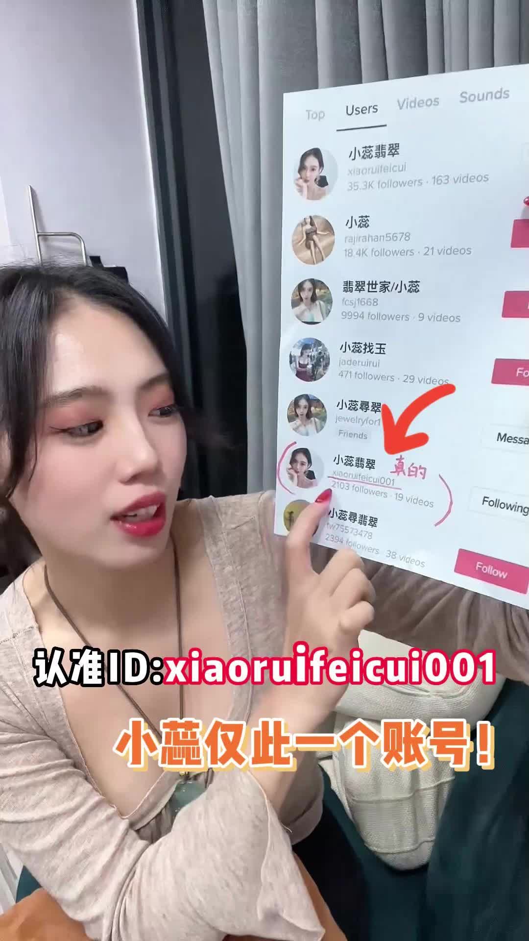 @小蕊翡翠