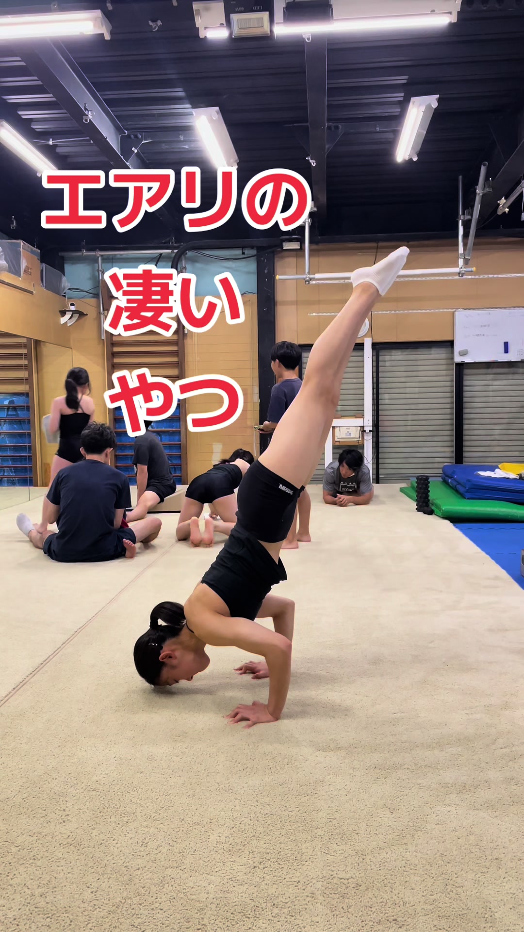 @ACROJAPAN🇯🇵