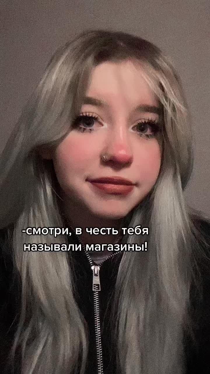 @я аня