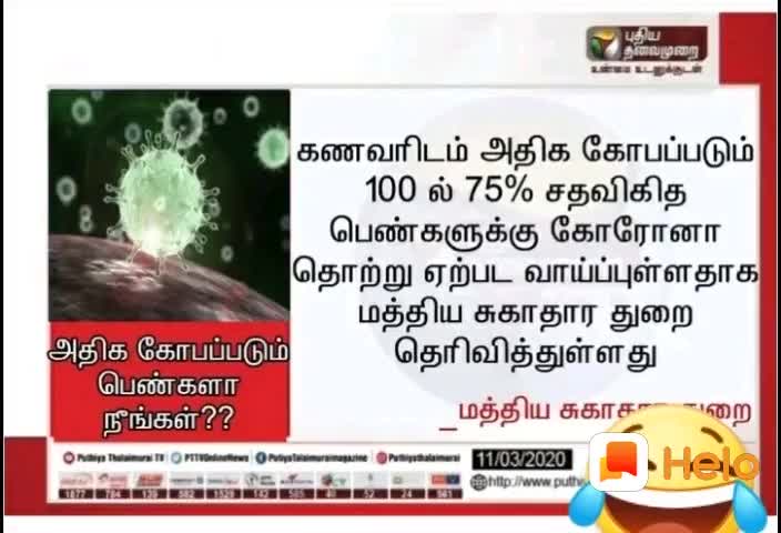 @ராமு ராம்குமார்