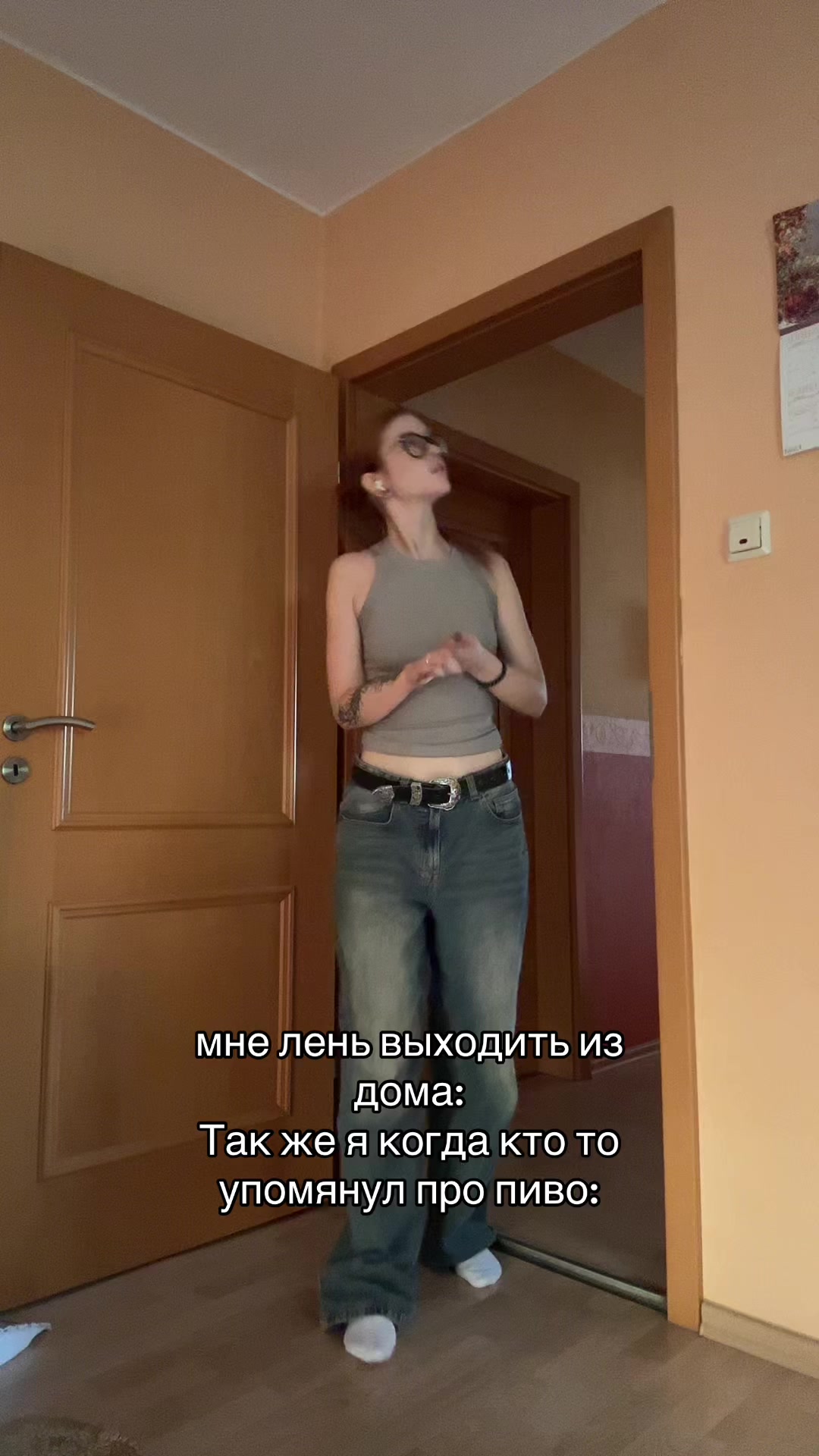 @Линзер