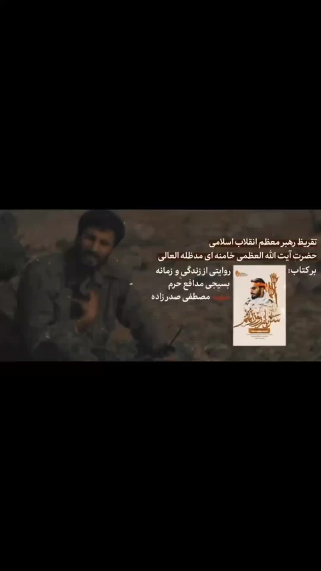 @💪🇮🇷٣١٣