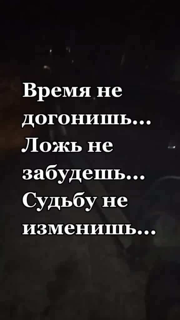 @вера