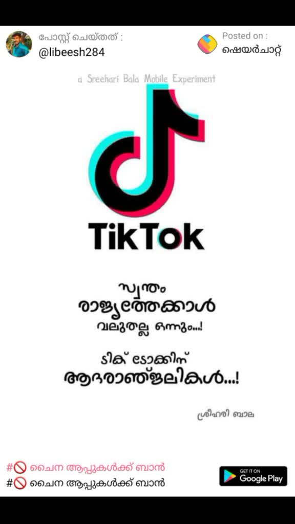 @Deepu.✌️✌️oyasco