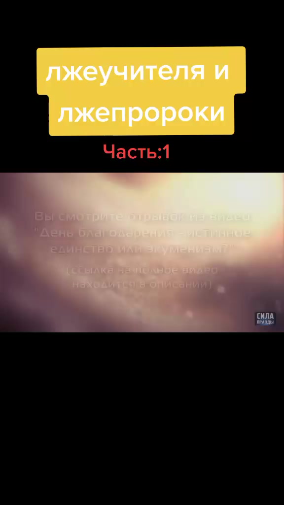 @Любовь БОГА безмерно Обширна⚡